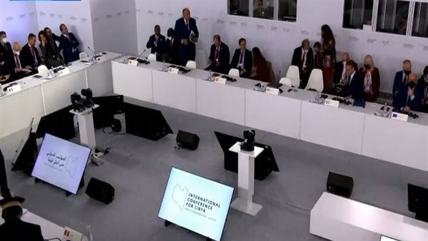 انطلاق فاعليات مؤتمر