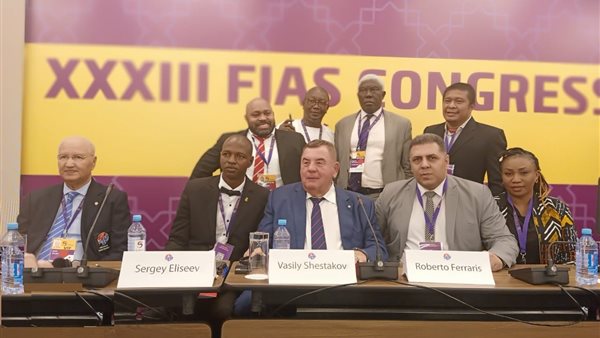 اجتماع الاتحاد الدولي