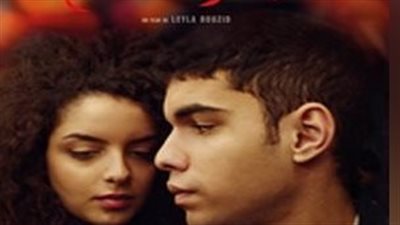 فيلم مجنون فرح يشارك ضمن اختيارات عالمية في مهرجان البحر الأحمر السينمائي