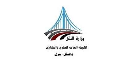 التحفظ على أموال مسؤول بارز بالهيئة العامة للطرق والكباري وأسرته لتضخم ثروتهم | خاص