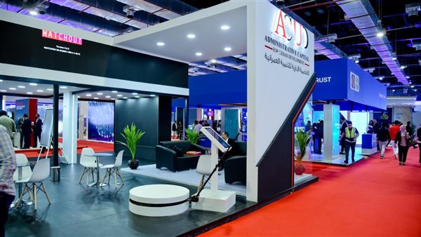 جناح شركة العاصمة