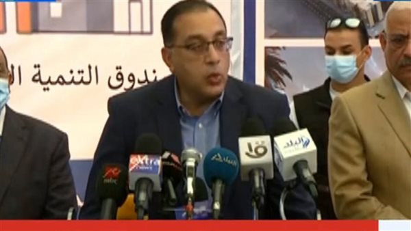 رئيس الوزراء 