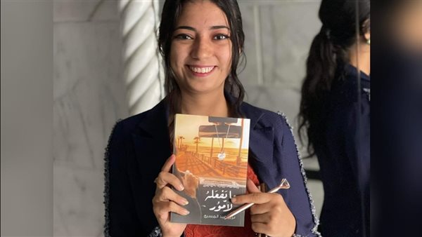 تريزا عبد المسيح