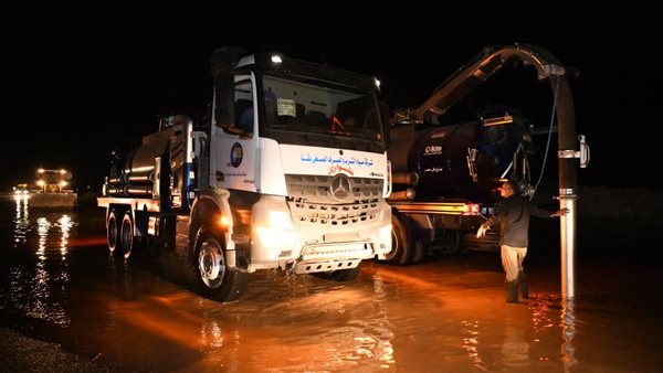 أعمال تصريف مياه