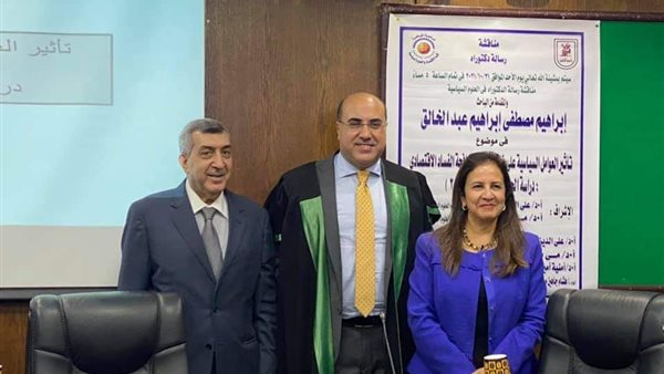 مناقشة الرسالة 