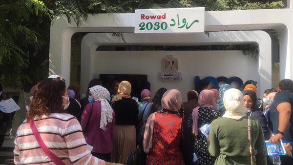 مشروع رواد 2030 في