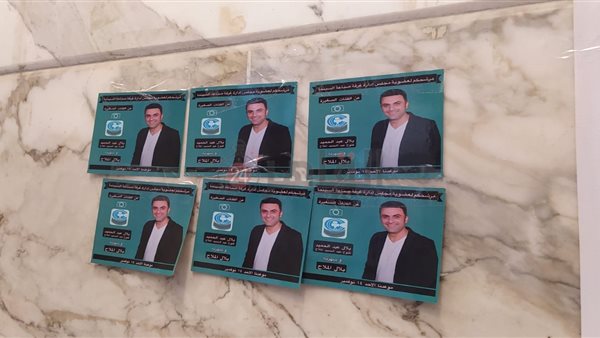 انتخابات غرفة صناعة