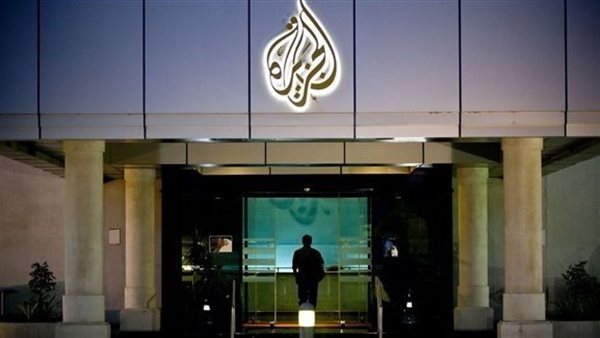 قناة الجزيرة القطرية