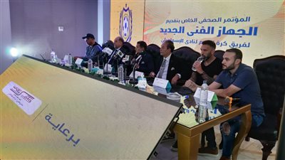 يحيى الكومي: براون يعاونه جهاز من أبناء الإسماعيلي.. واللجنة الفنية صاحبة القرار