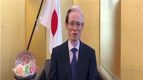 سفير اليابان بالقاهرة