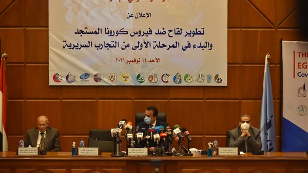 صورة من المؤتمر اليوم