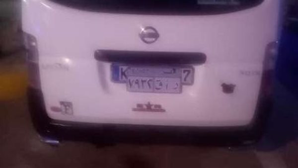 السيارة المخالفة