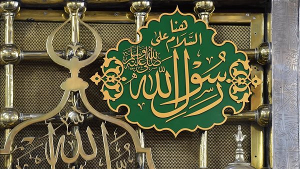 الروضة المشرفة