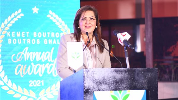 د.هالة السعيد، وزيرة