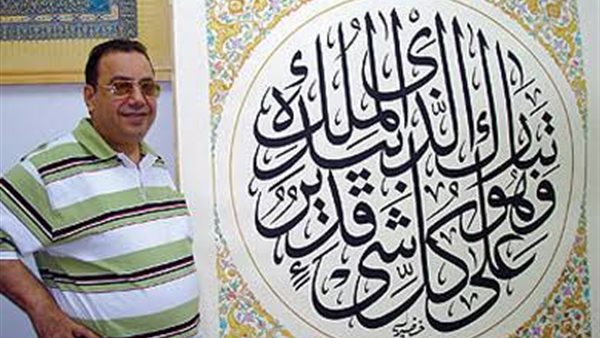 خضير البورسعيدي