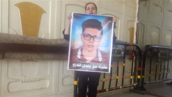 والدة المجني عليه