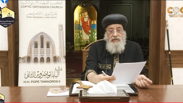 البابا تواضروس الثاني