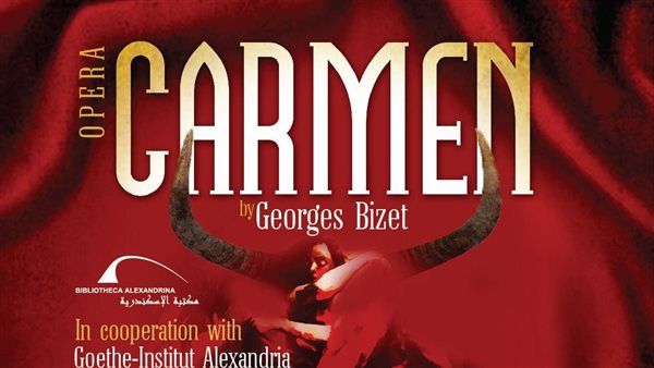 مكتبة الإسكندرية