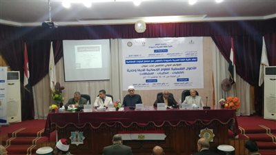  البحوث الإسلامية: 13 توصية لمؤتمر الأصول الفلسفية بكلية اللغة العربية بأسيوط