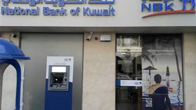تعطل خدمات السحب الآلي والمحفظة الإلكترونية لـ بنك الكويت الوطني بسبب تحديث الموقع