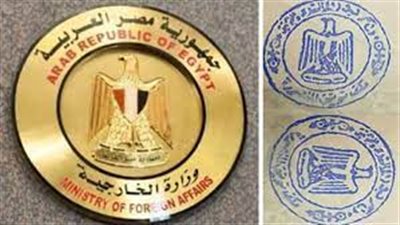 زورا خاتم شعار الجمهورية.. القبض على متهمين بحوزتهما توكيلات خاصة بالقاهرة 