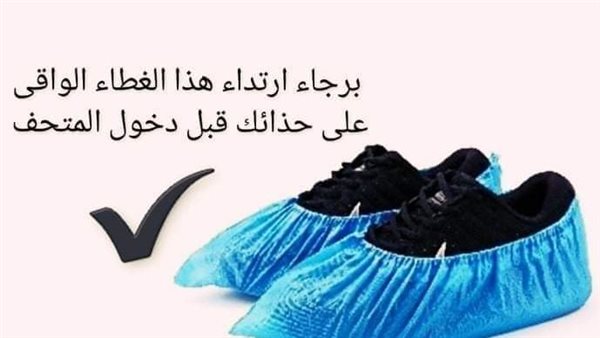 قرار متحف المجوهرات