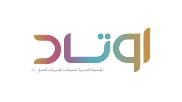 مؤسسة أوتاد