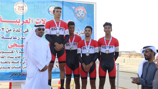 مصر تفوز بالبرونزية