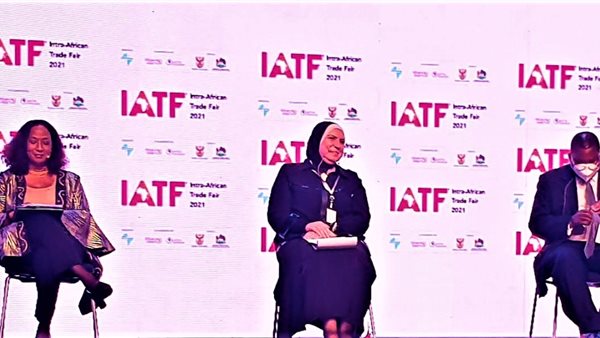 وزيرة التجارة والصناعة