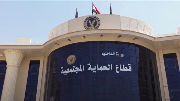 الحماية المجتمعية