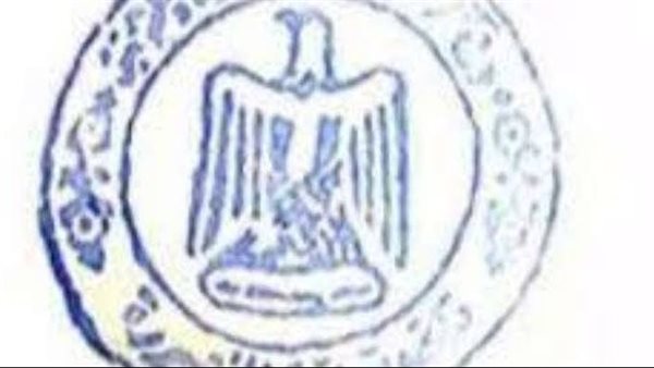 خاتم شعار الجمهورية