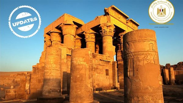 معبد كوم أمبو 