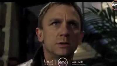 dmc تستعد لطرح برنامج سينما الجواسيس وحرب الاستخبارات قريبًا 