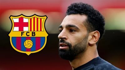 محمد صلاح بطل صفقة تبادلية بين برشلونة وليفربول