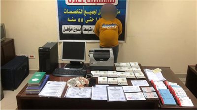 القبض على صاحب محل قطع غيار سيارات بتهمة تزوير شهادات لقاح كورونا بالمنصورة