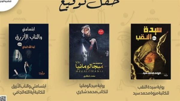 الأعمال التي سيتم