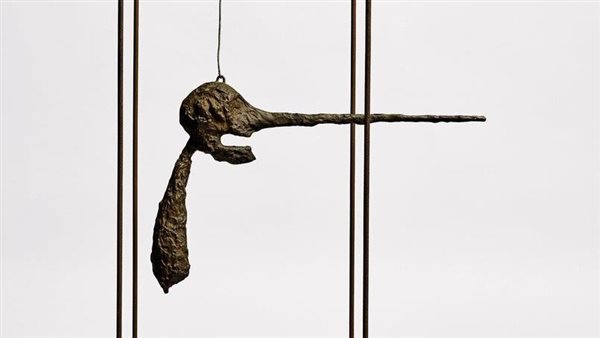 تصميم جياكوميتي