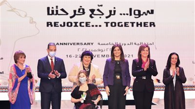 وزيرة الهجرة تشارك في فعاليات الدورة الخامسة من ملتقى أولادنا لفنون ذوي القدرات 