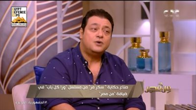 مراد مكرم لمنتقدي حدوتة سكر مُر: العمل لم يهدف لـ إيجاد حلول لمرضى السكري عند الأطفال