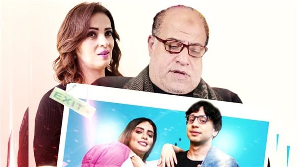 بوستر فيلم هتروق