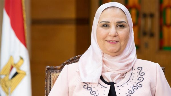 وزيرة التضامن الاجتماعي