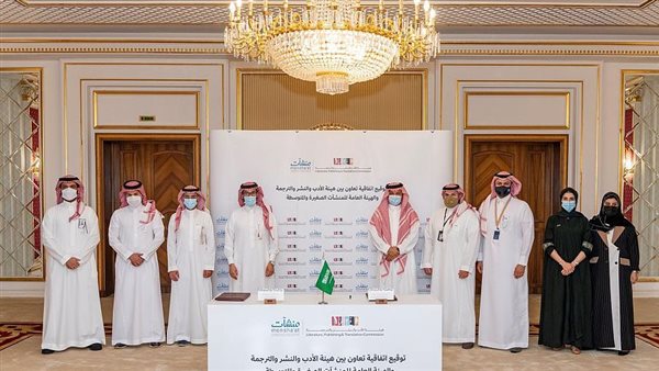 هيئة الأدب والنشر