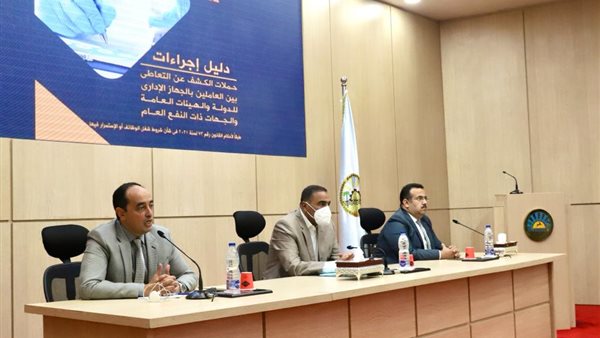 عمرو عثمان مساعد