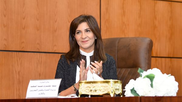 وزيرة الهجرة