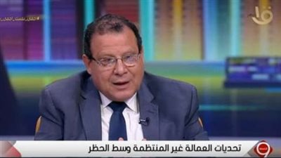 اتحاد عمال مصر يوضح أهمية الربط الإلكتروني مع السعودية 
