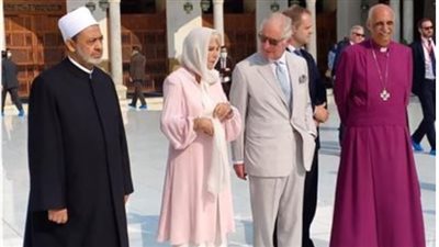 الأمير تشارلز يلتقي الطيب ورئيس الكنيسة الأنجليكانية بجامع الأزهر