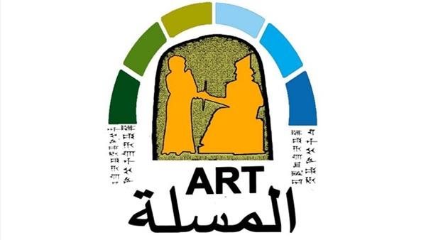 المسلة ارت
