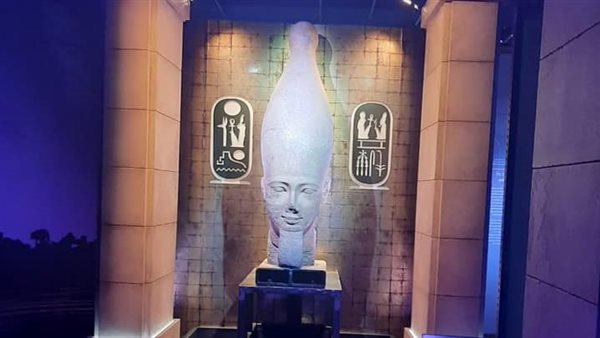 معرض رمسيس الثاني