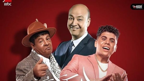 برنامج الحكاية