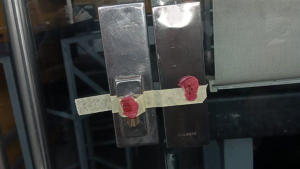 غلق مراكز تعليمية